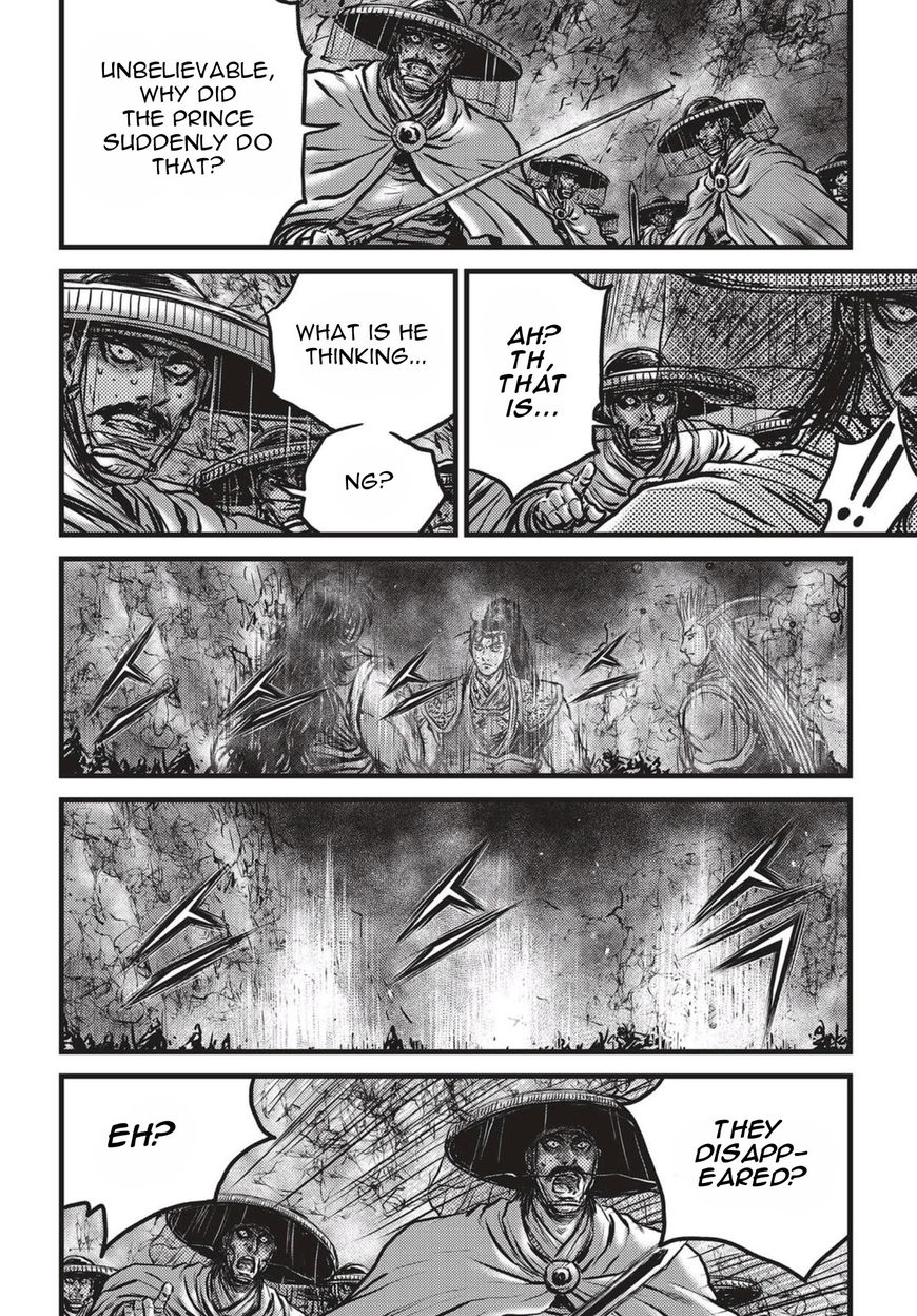 Ruler of the Land Chapter 522 - Page 13