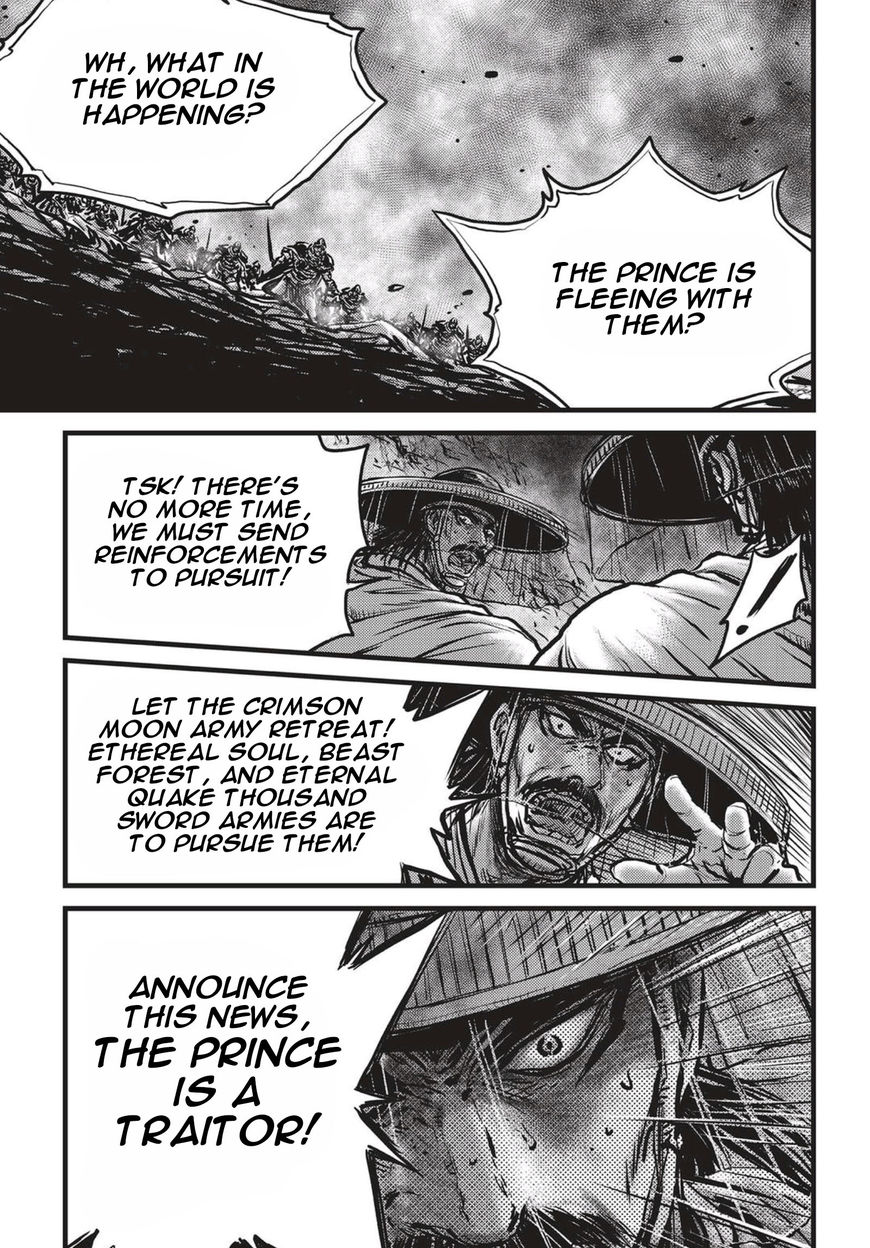 Ruler of the Land Chapter 522 - Page 14