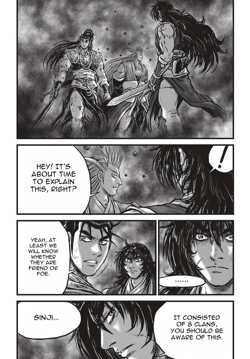 Ruler of the Land Chapter 522 - Page 15
