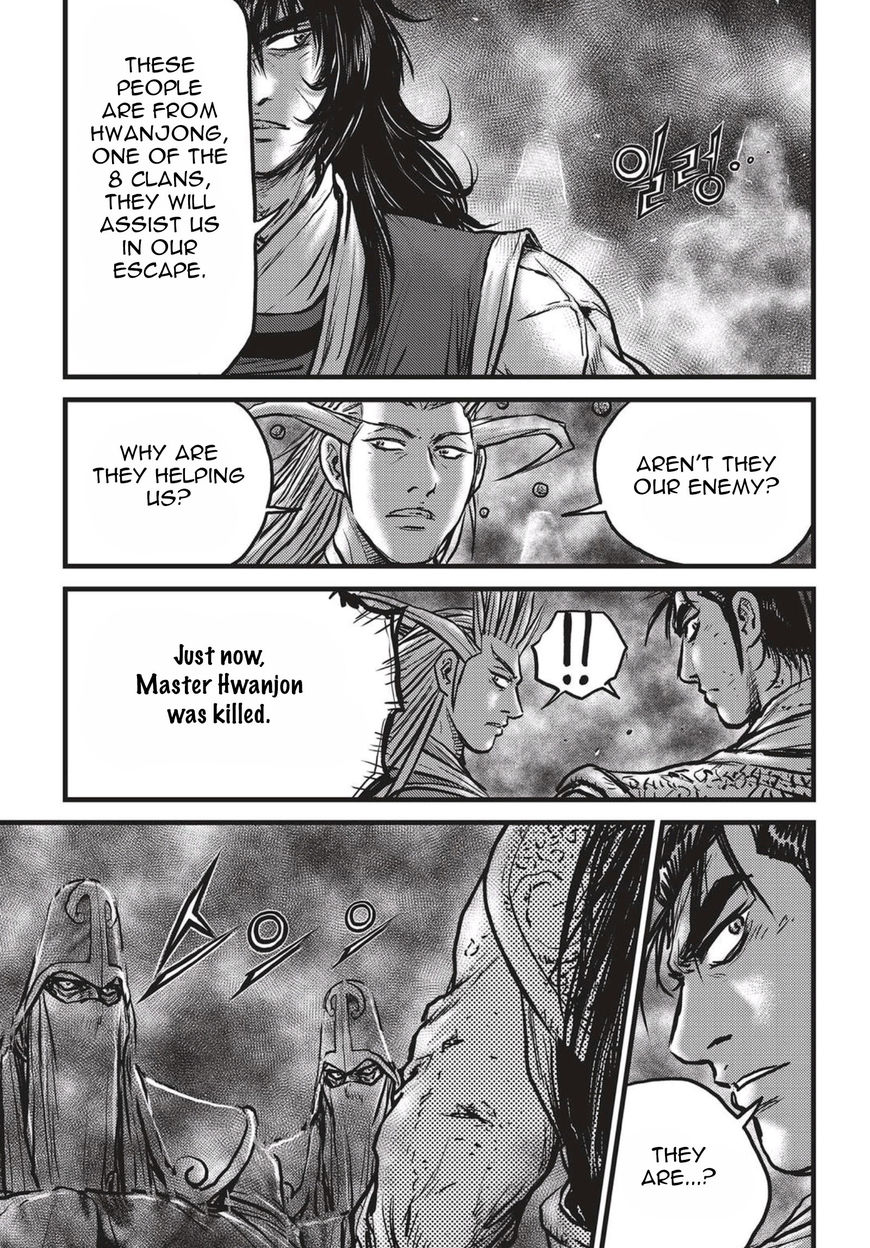 Ruler of the Land Chapter 522 - Page 16
