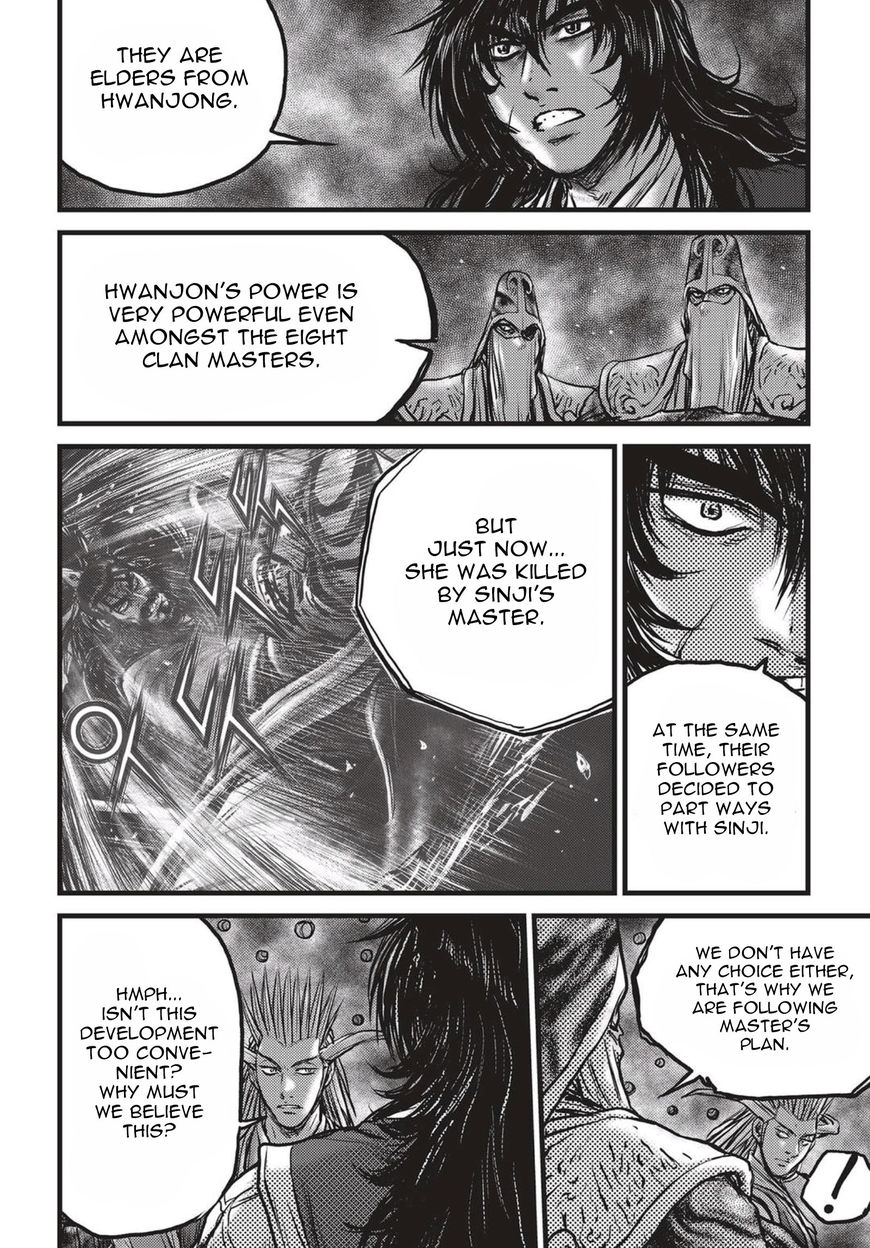 Ruler of the Land Chapter 522 - Page 17