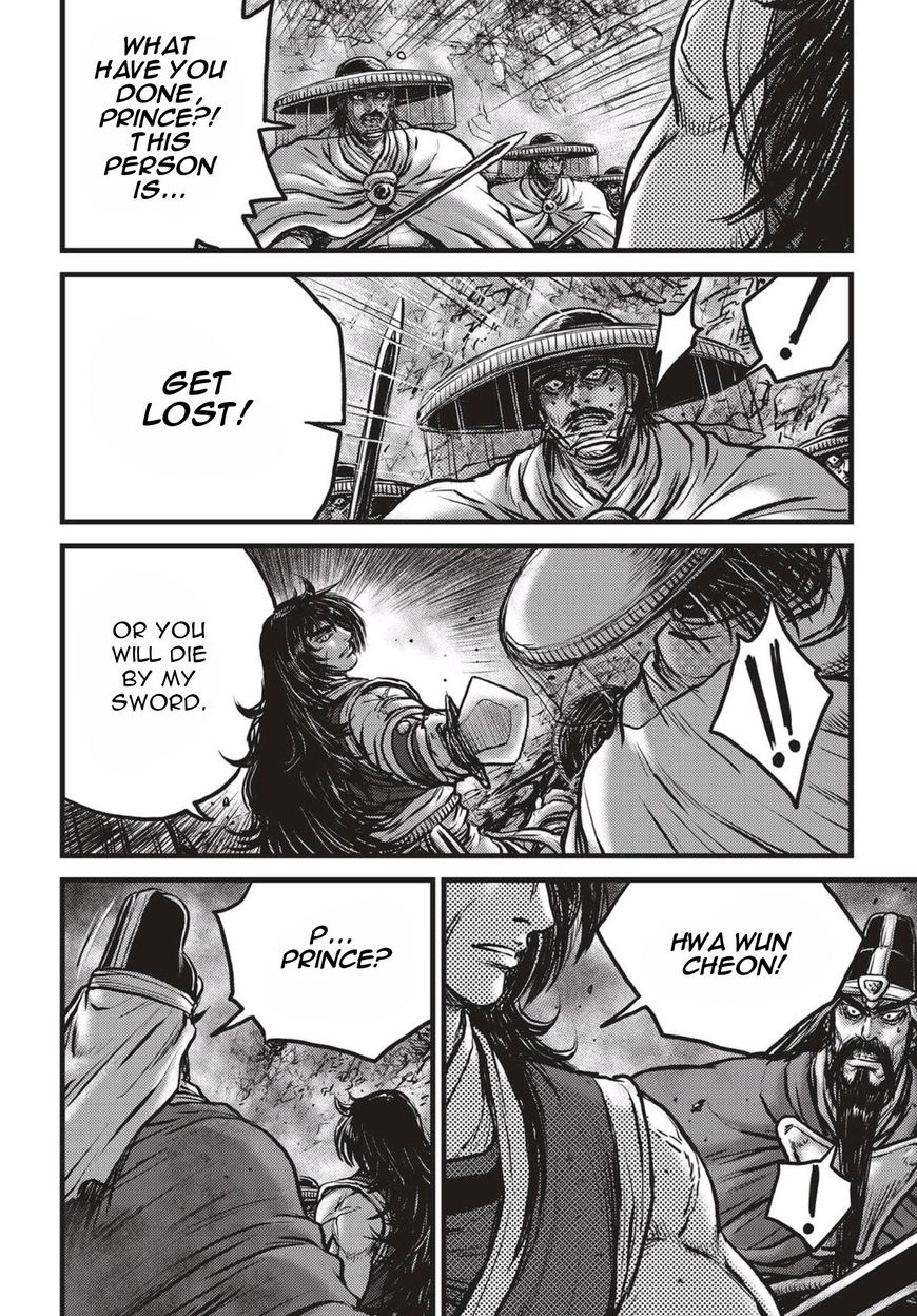 Ruler of the Land Chapter 522 - Page 5