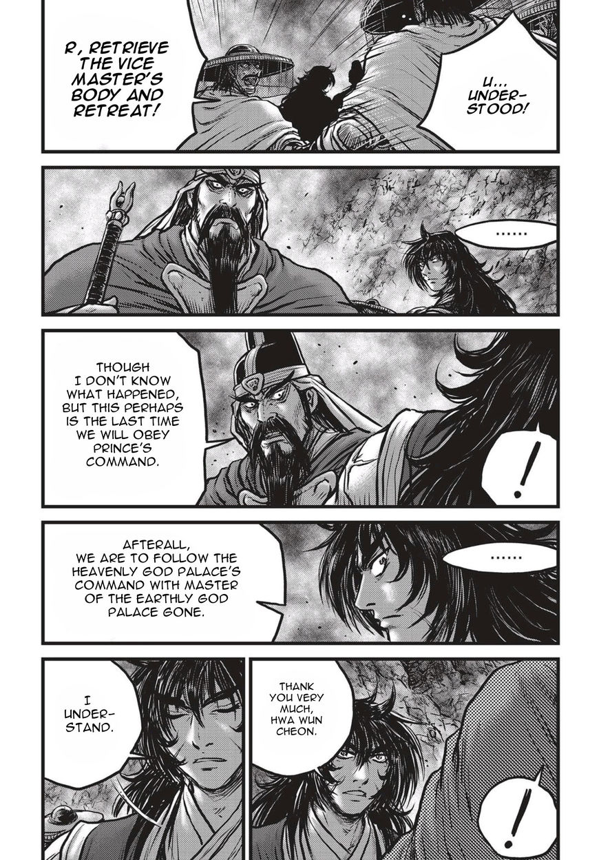 Ruler of the Land Chapter 522 - Page 8