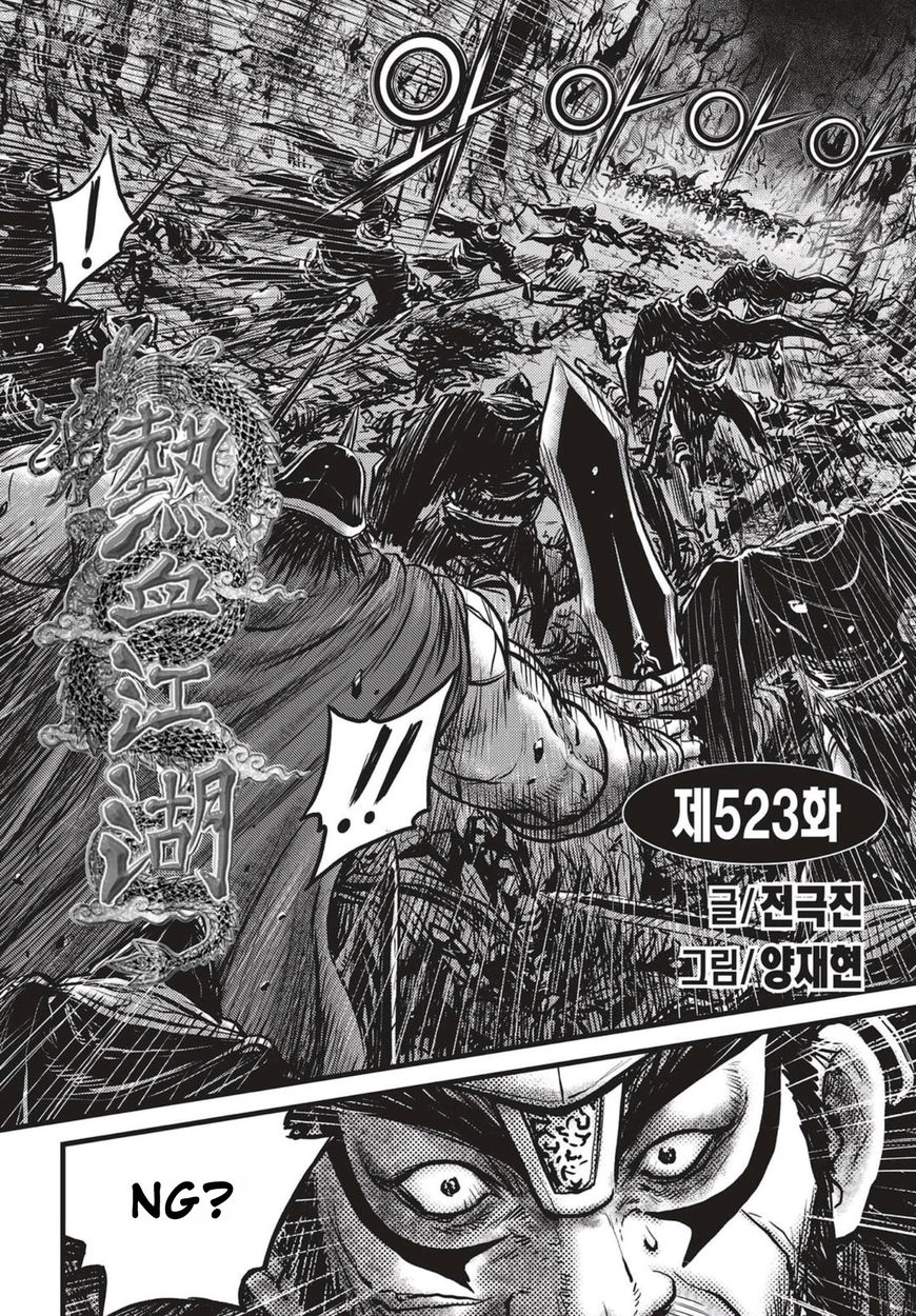 Ruler of the Land Chapter 523 - Page 1
