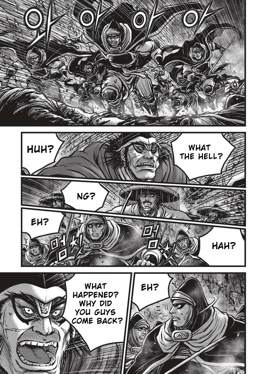 Ruler of the Land Chapter 523 - Page 2