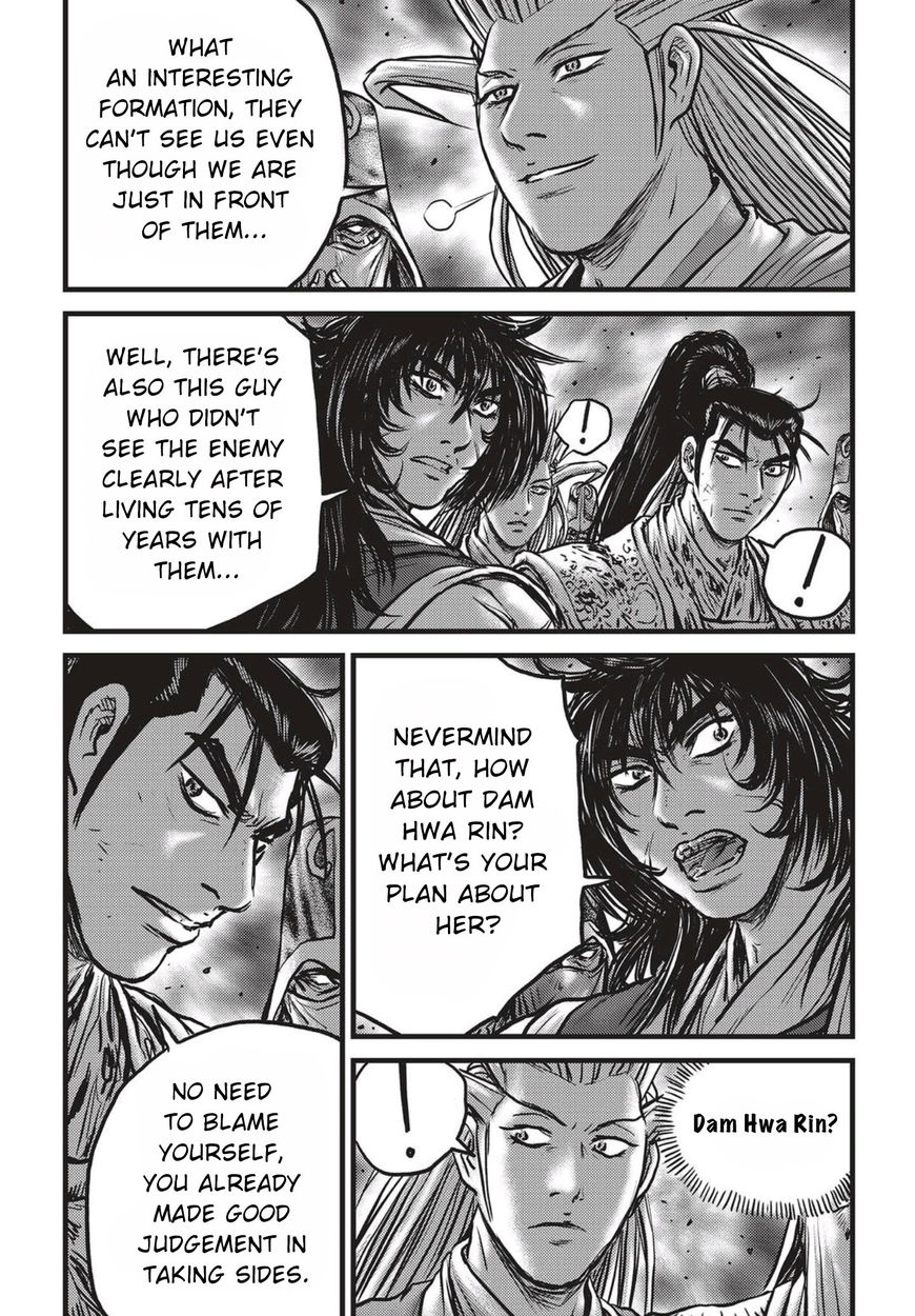 Ruler of the Land Chapter 523 - Page 11