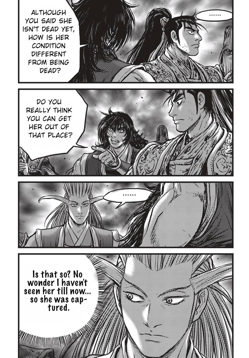 Ruler of the Land Chapter 523 - Page 12