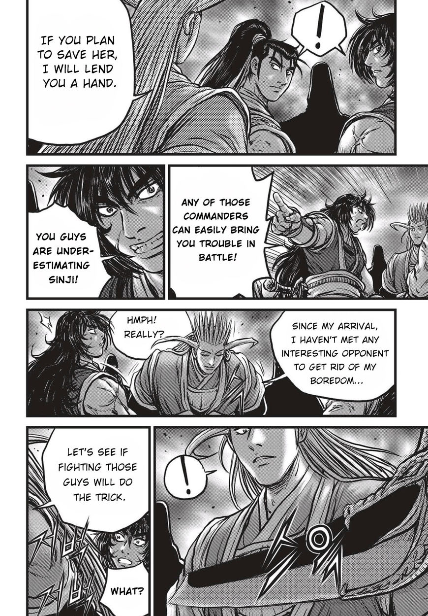 Ruler of the Land Chapter 523 - Page 13
