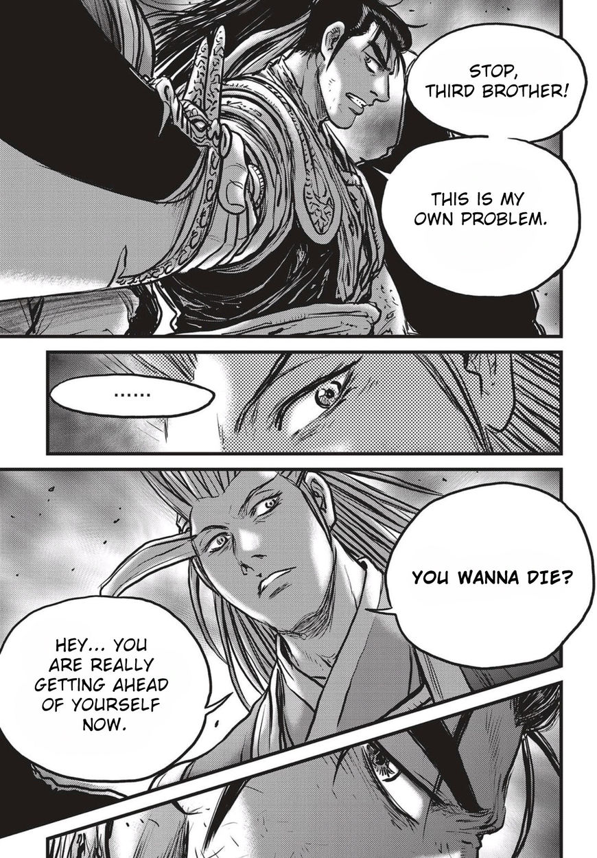 Ruler of the Land Chapter 523 - Page 14