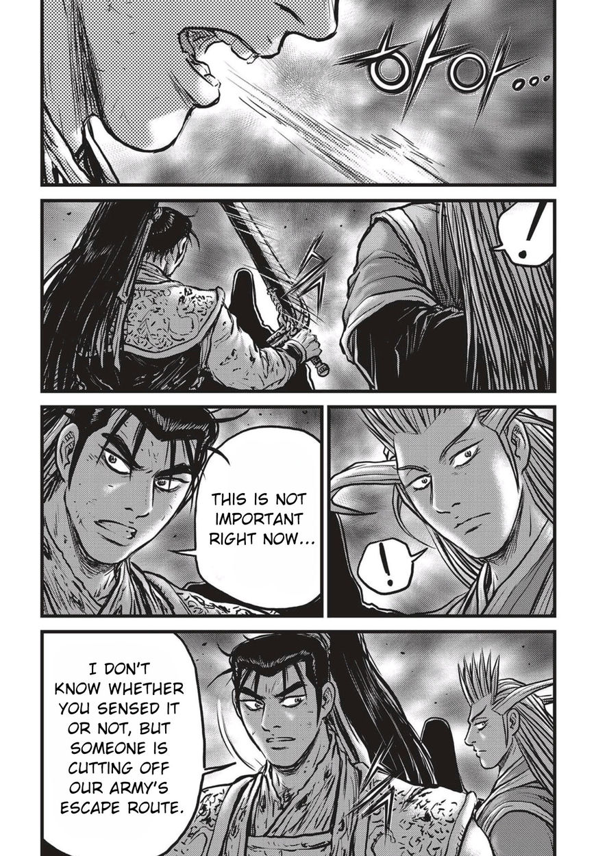 Ruler of the Land Chapter 523 - Page 15
