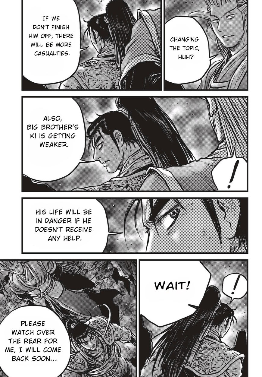 Ruler of the Land Chapter 523 - Page 16