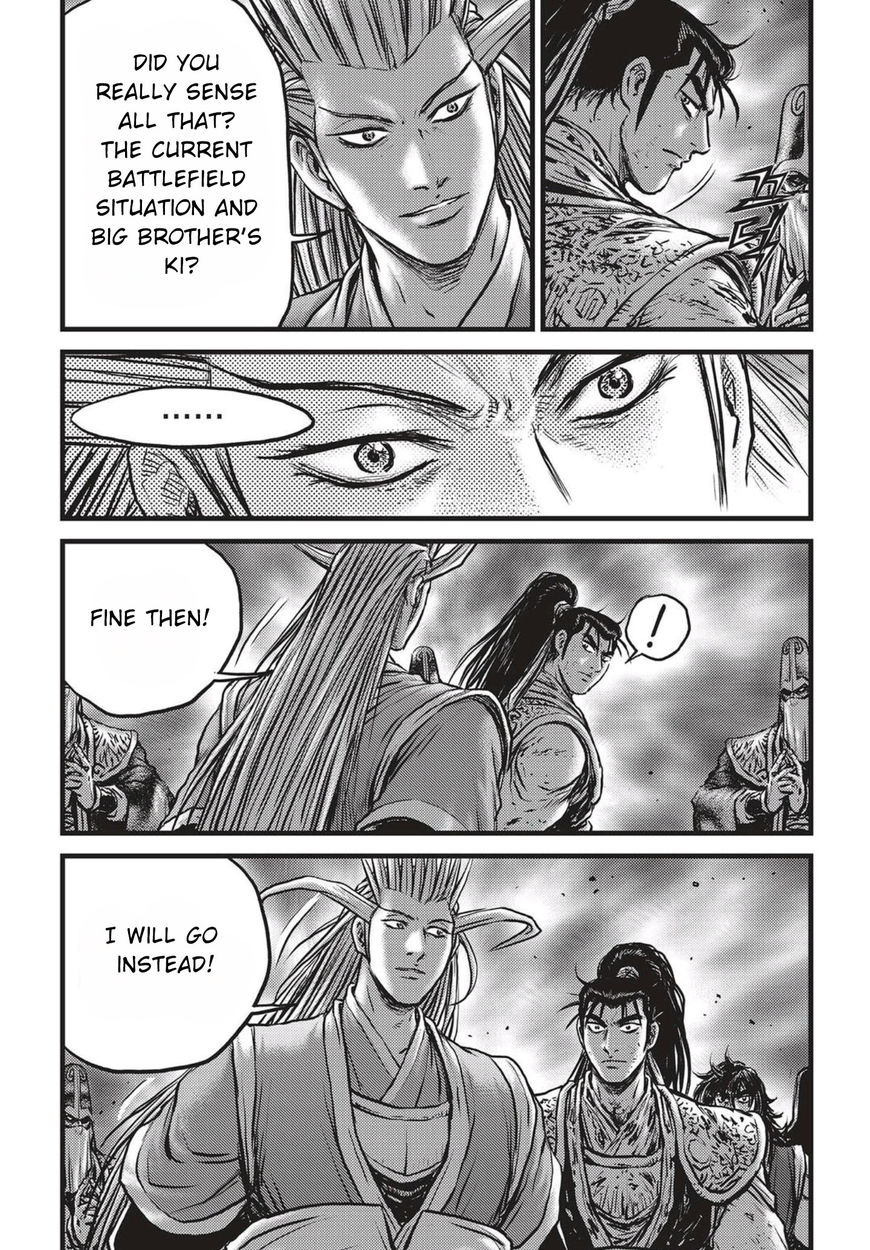 Ruler of the Land Chapter 523 - Page 17