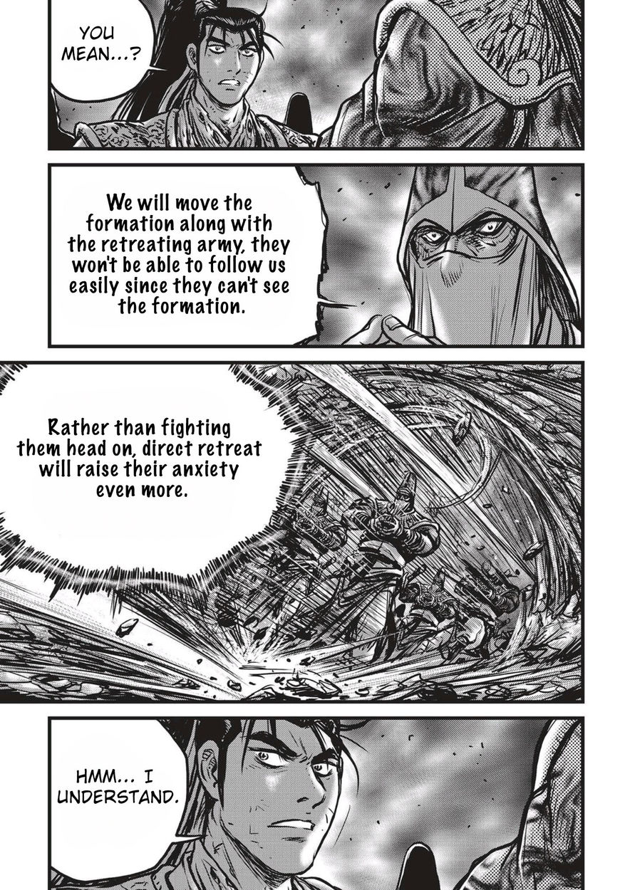 Ruler of the Land Chapter 523 - Page 20