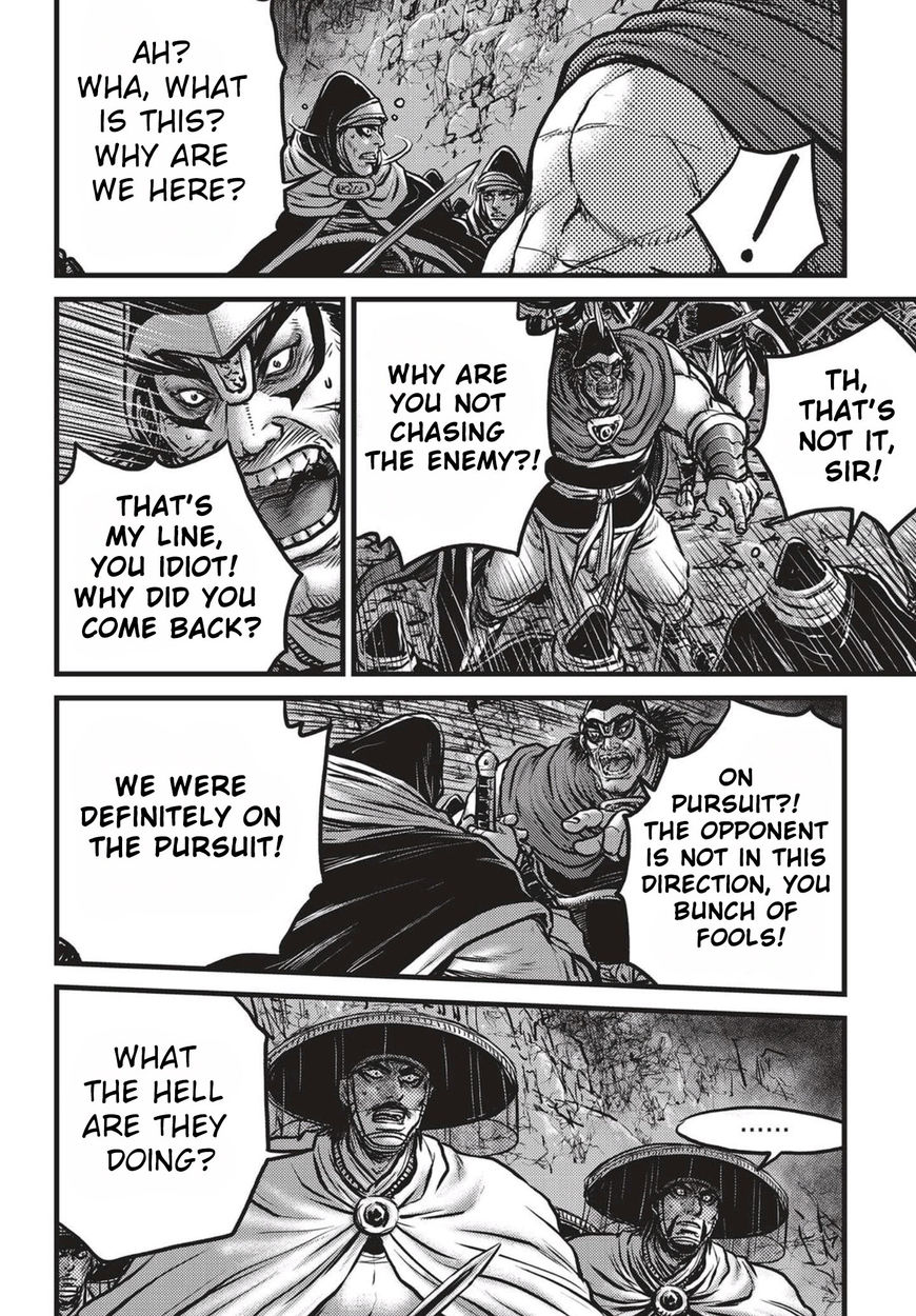 Ruler of the Land Chapter 523 - Page 3