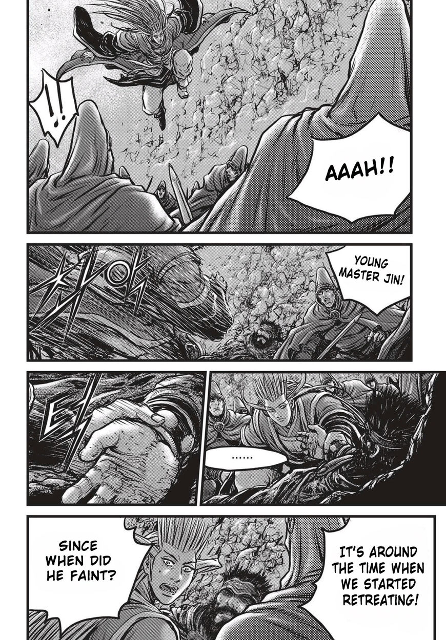Ruler of the Land Chapter 523 - Page 23