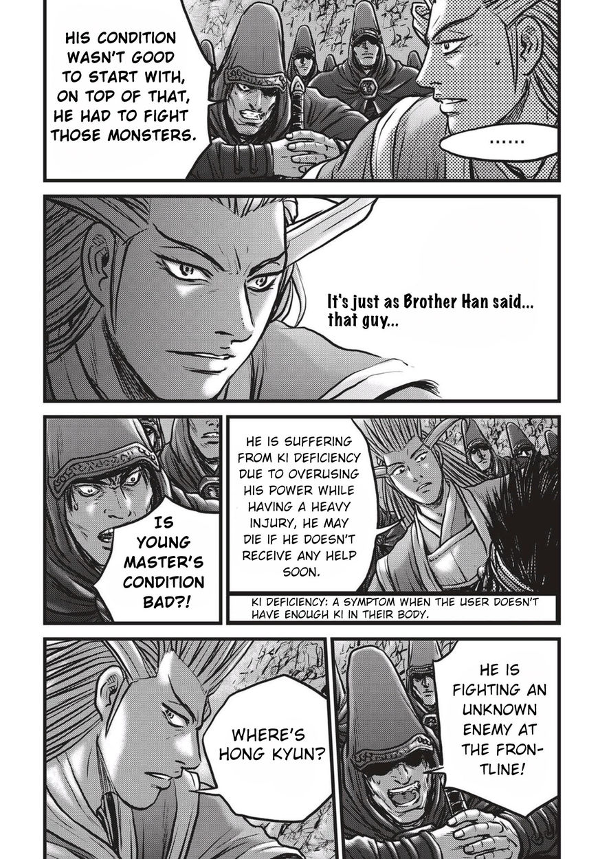 Ruler of the Land Chapter 523 - Page 24