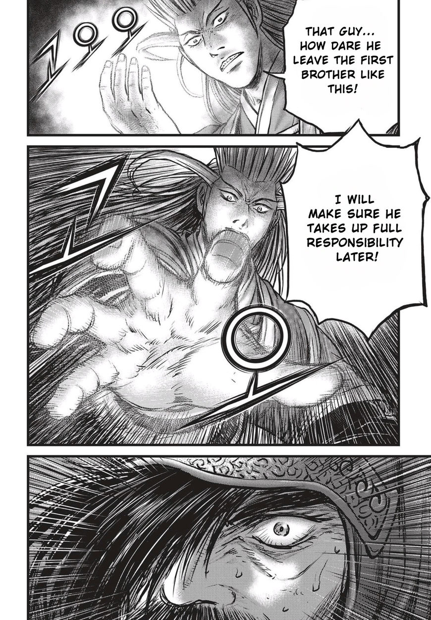 Ruler of the Land Chapter 523 - Page 25