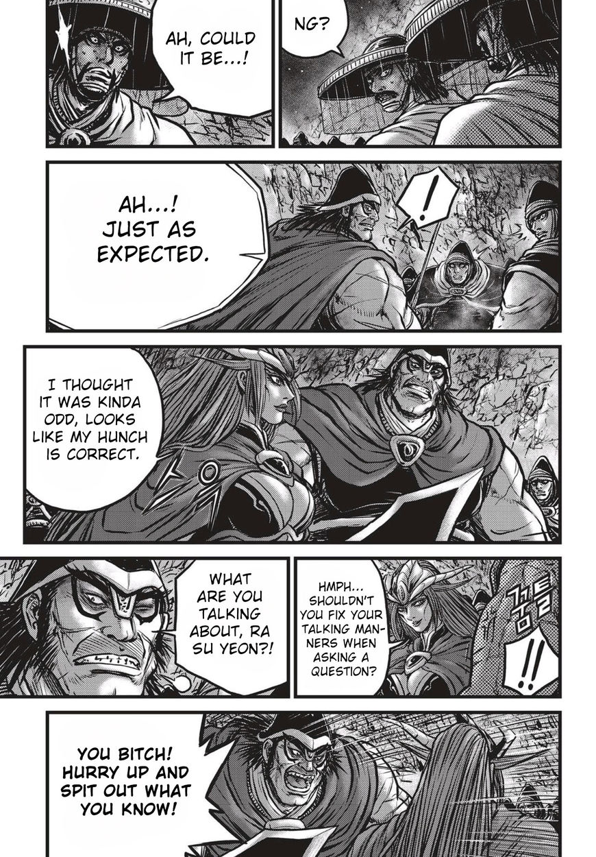 Ruler of the Land Chapter 523 - Page 4