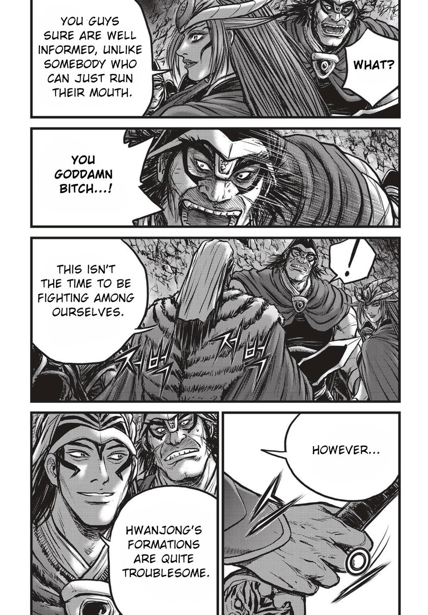 Ruler of the Land Chapter 523 - Page 6