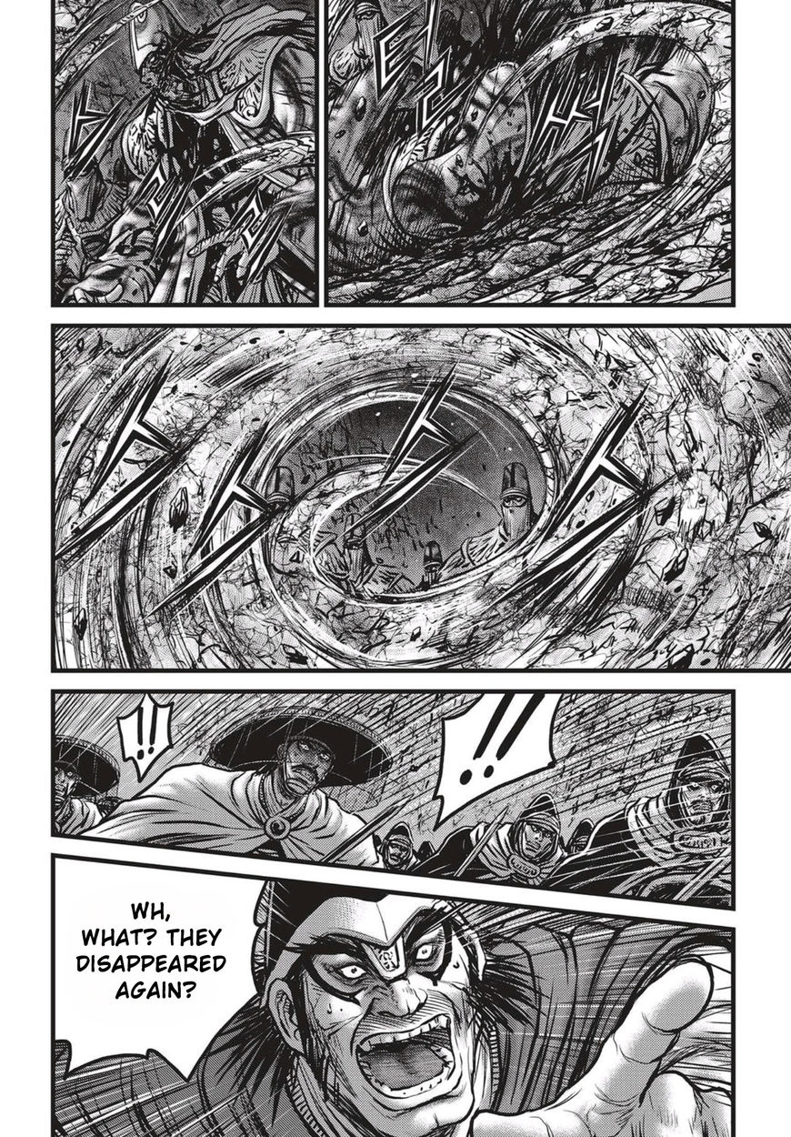 Ruler of the Land Chapter 523 - Page 9
