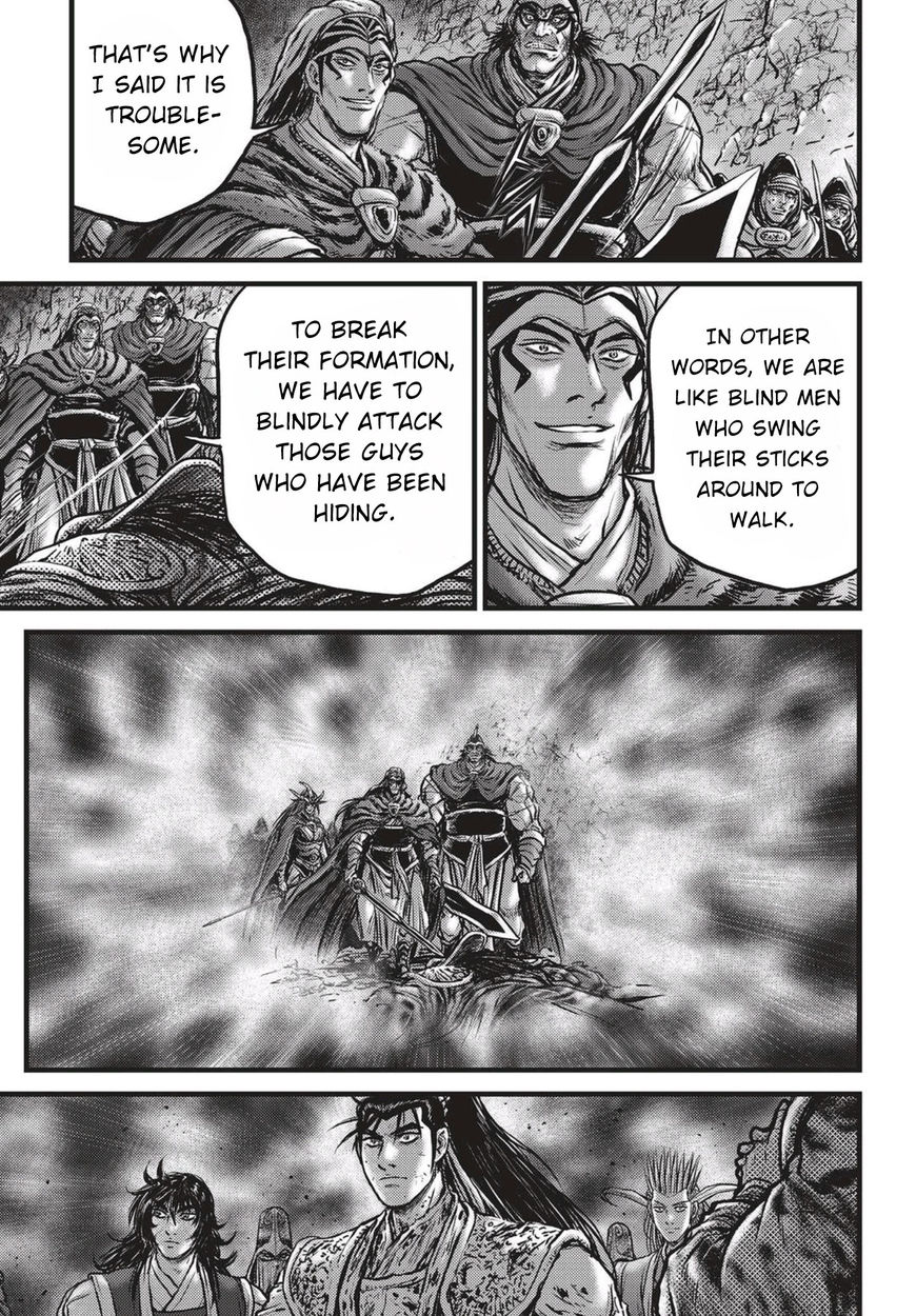 Ruler of the Land Chapter 523 - Page 10
