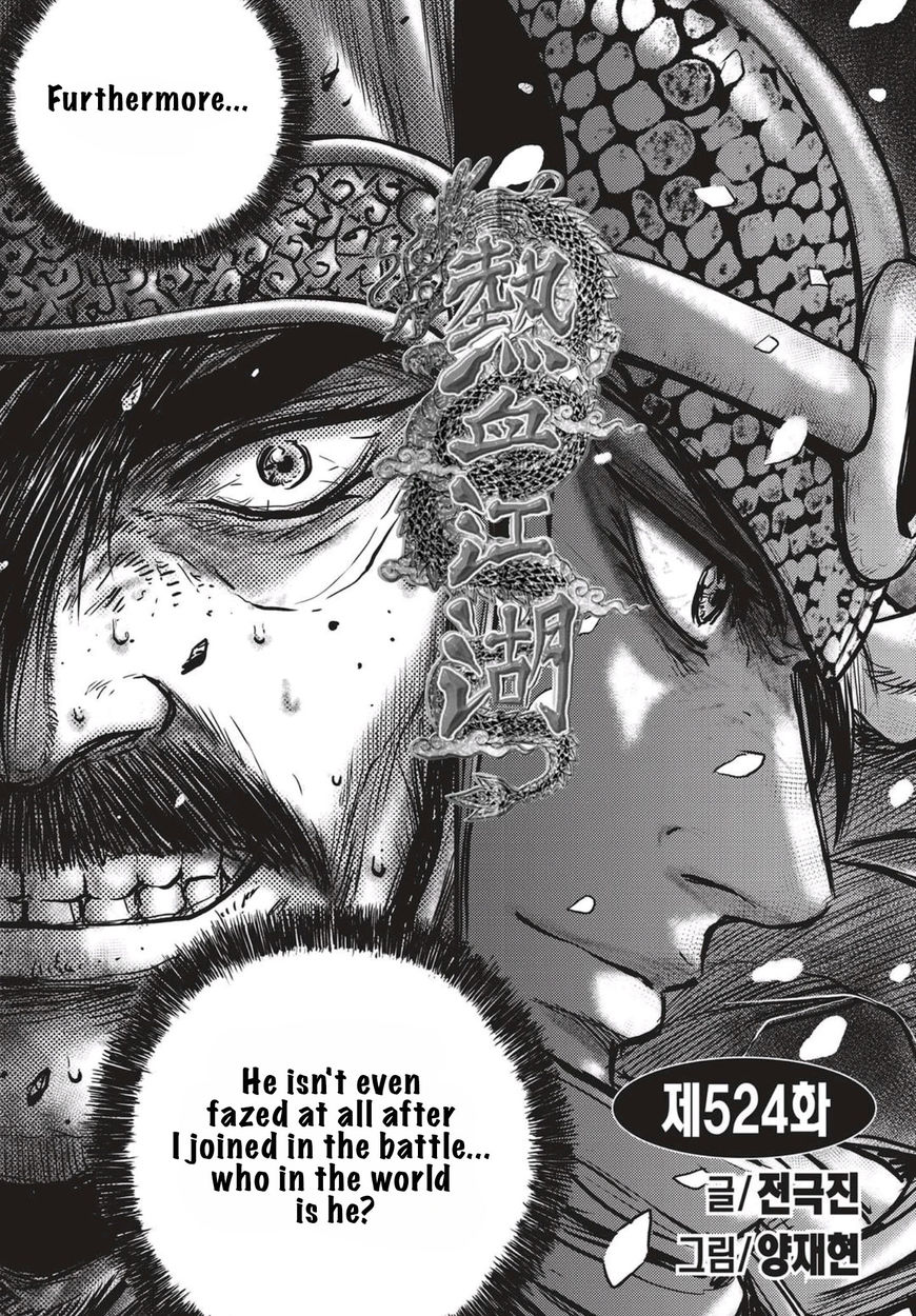 Ruler of the Land Chapter 524 - Page 1