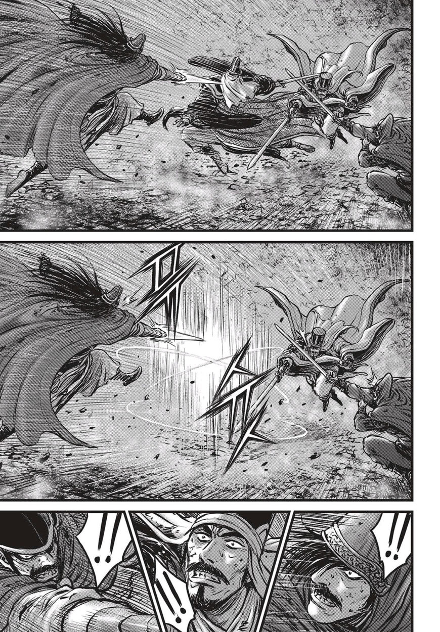 Ruler of the Land Chapter 524 - Page 12
