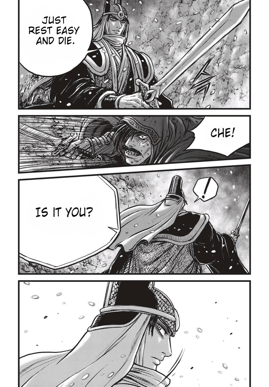 Ruler of the Land Chapter 524 - Page 15
