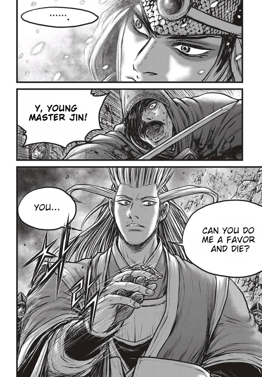 Ruler of the Land Chapter 524 - Page 17