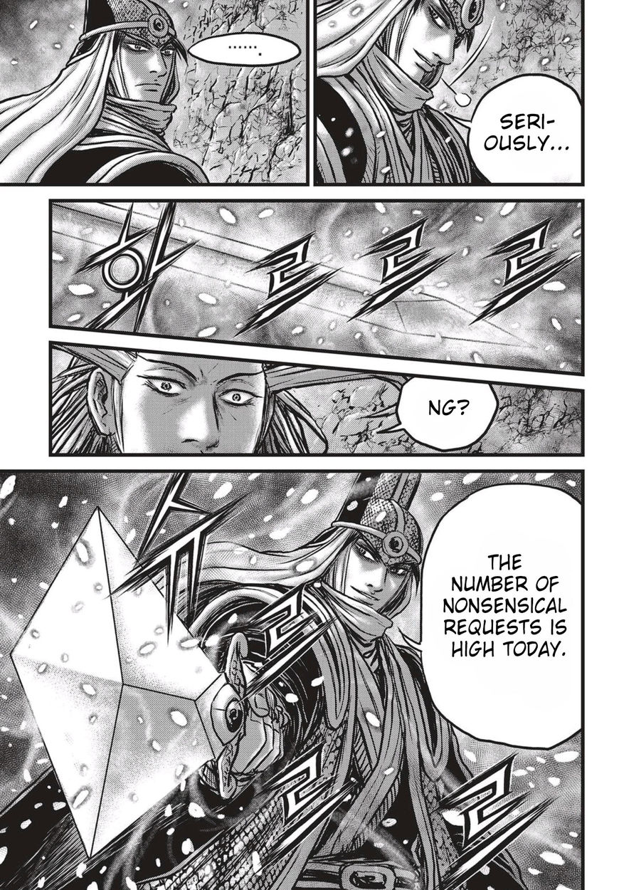 Ruler of the Land Chapter 524 - Page 18