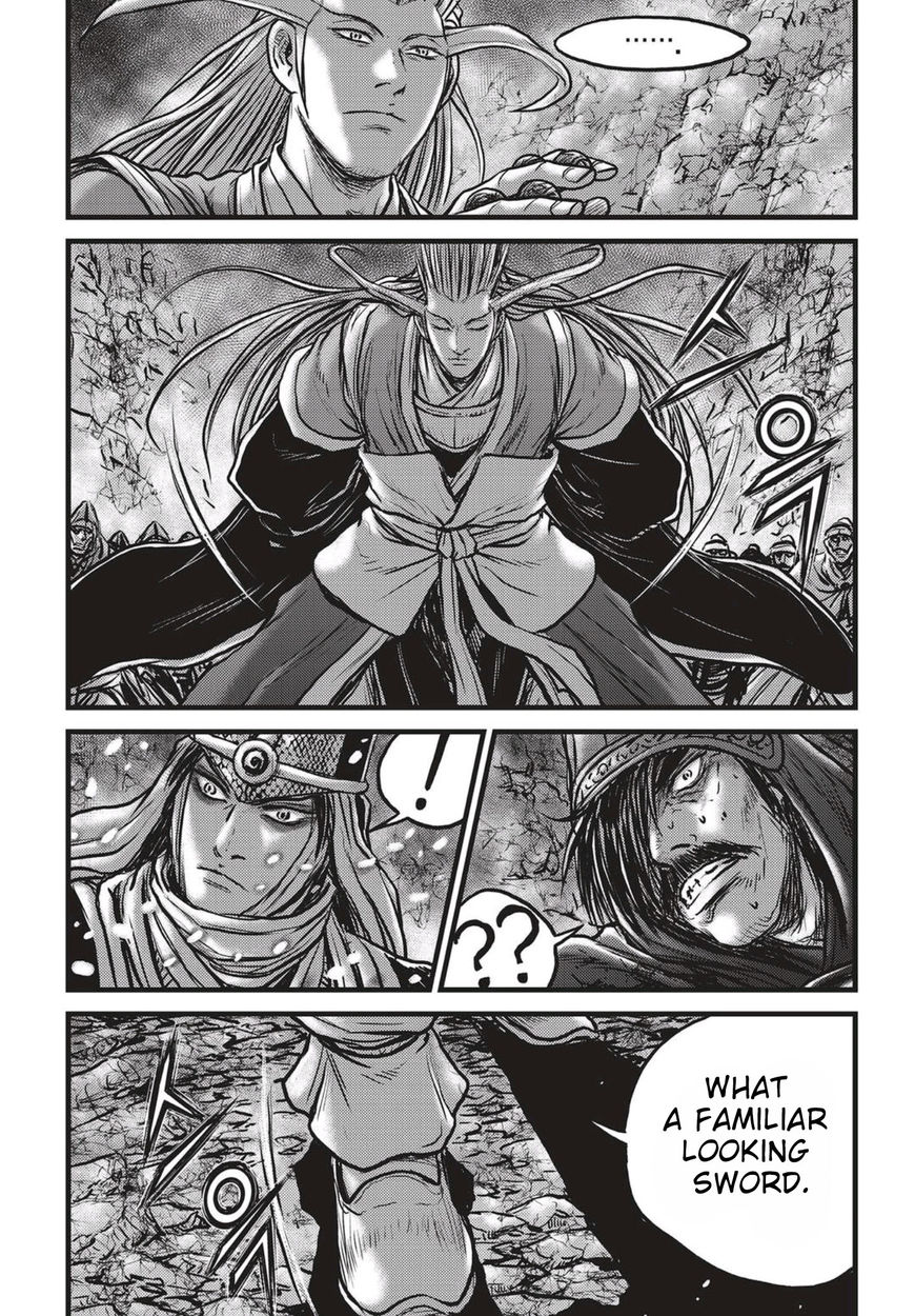 Ruler of the Land Chapter 524 - Page 19