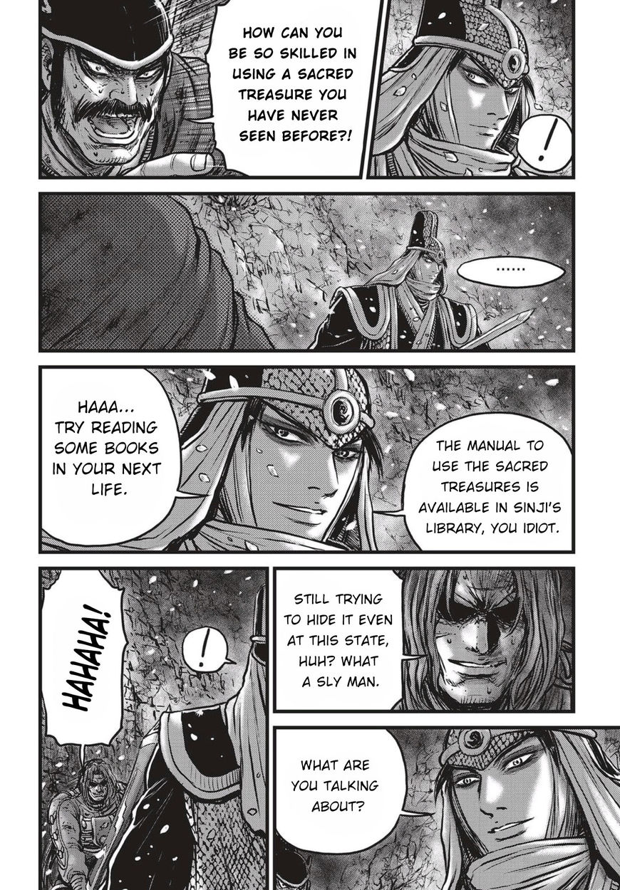 Ruler of the Land Chapter 524 - Page 3