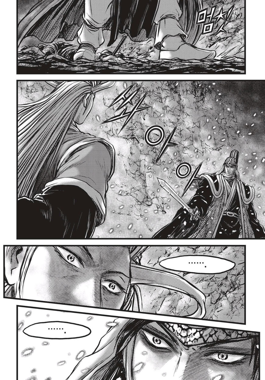 Ruler of the Land Chapter 524 - Page 21