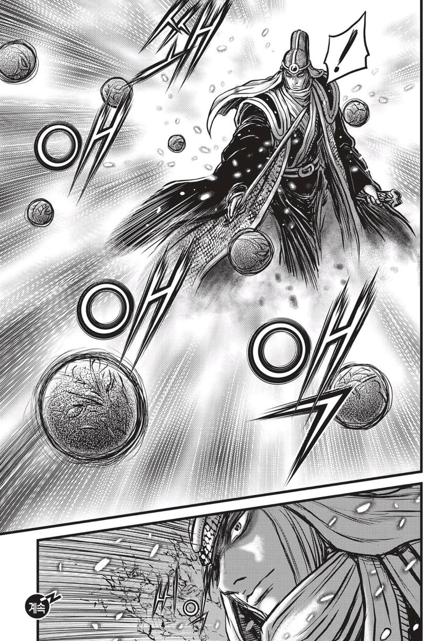 Ruler of the Land Chapter 524 - Page 24
