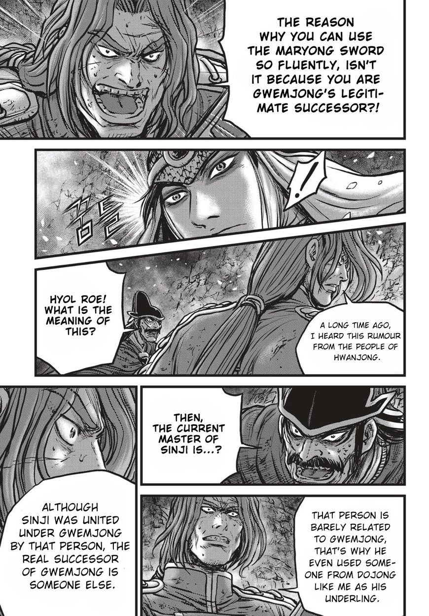 Ruler of the Land Chapter 524 - Page 4