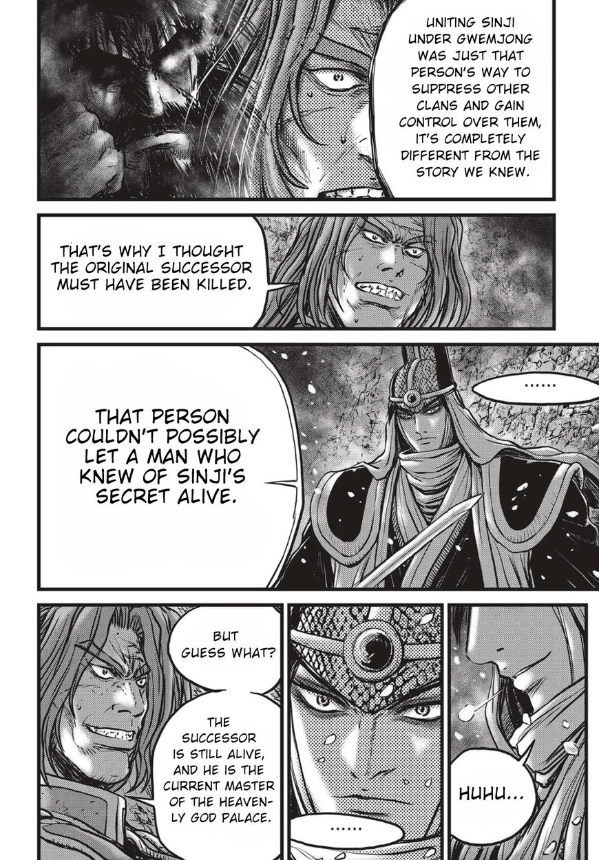 Ruler of the Land Chapter 524 - Page 5