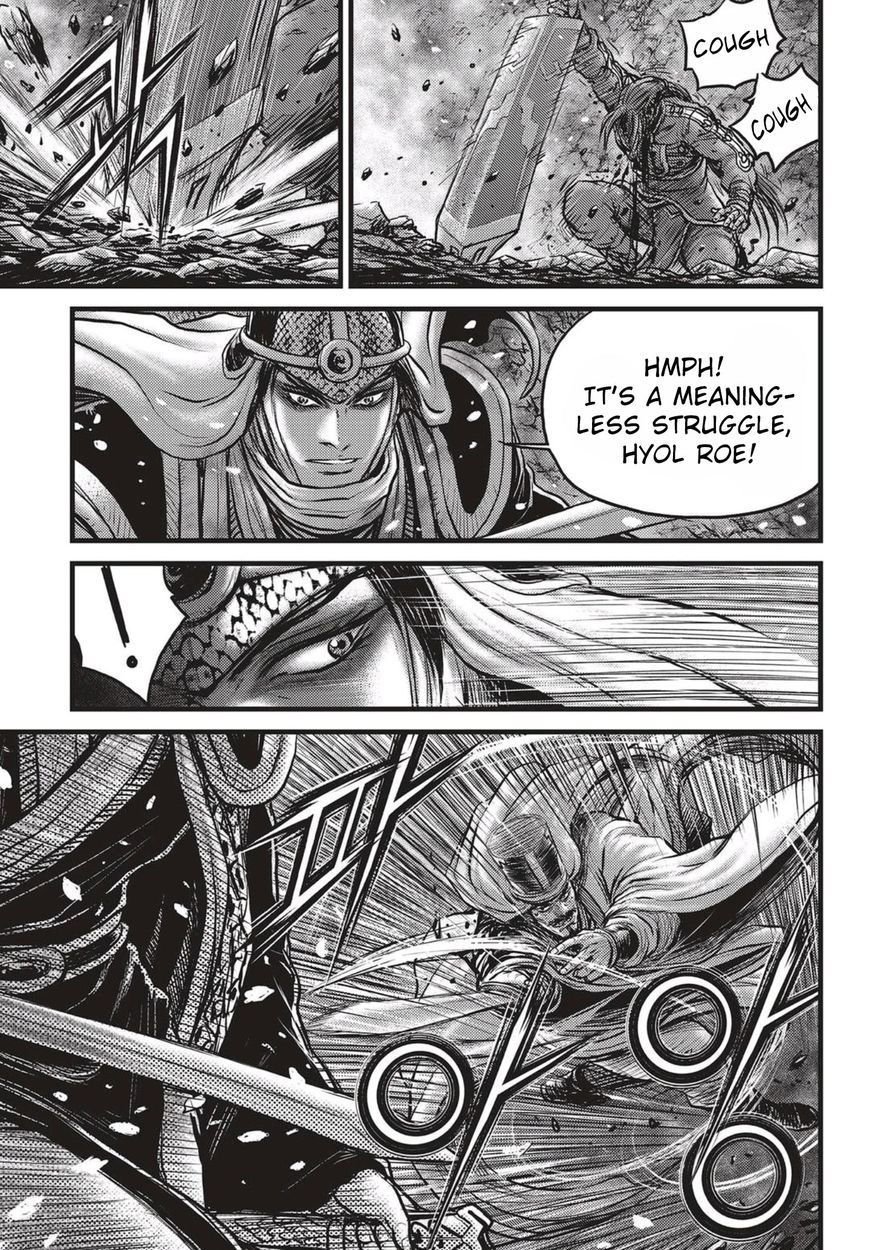 Ruler of the Land Chapter 524 - Page 8