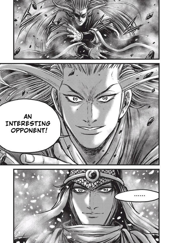 Ruler of the Land Chapter 525 - Page 2