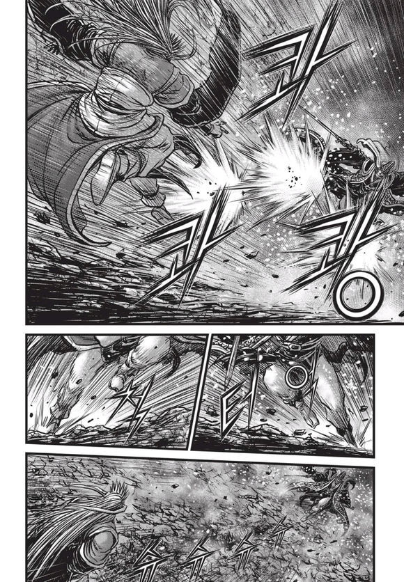 Ruler of the Land Chapter 525 - Page 11