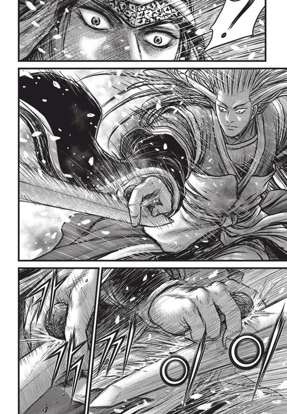Ruler of the Land Chapter 525 - Page 20