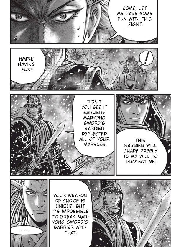 Ruler of the Land Chapter 525 - Page 3