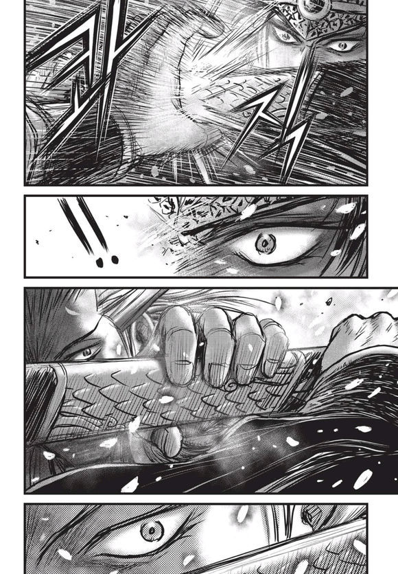 Ruler of the Land Chapter 525 - Page 22