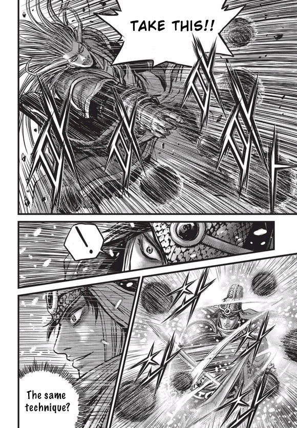 Ruler of the Land Chapter 525 - Page 5