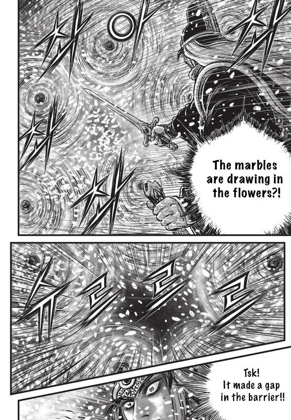Ruler of the Land Chapter 525 - Page 7