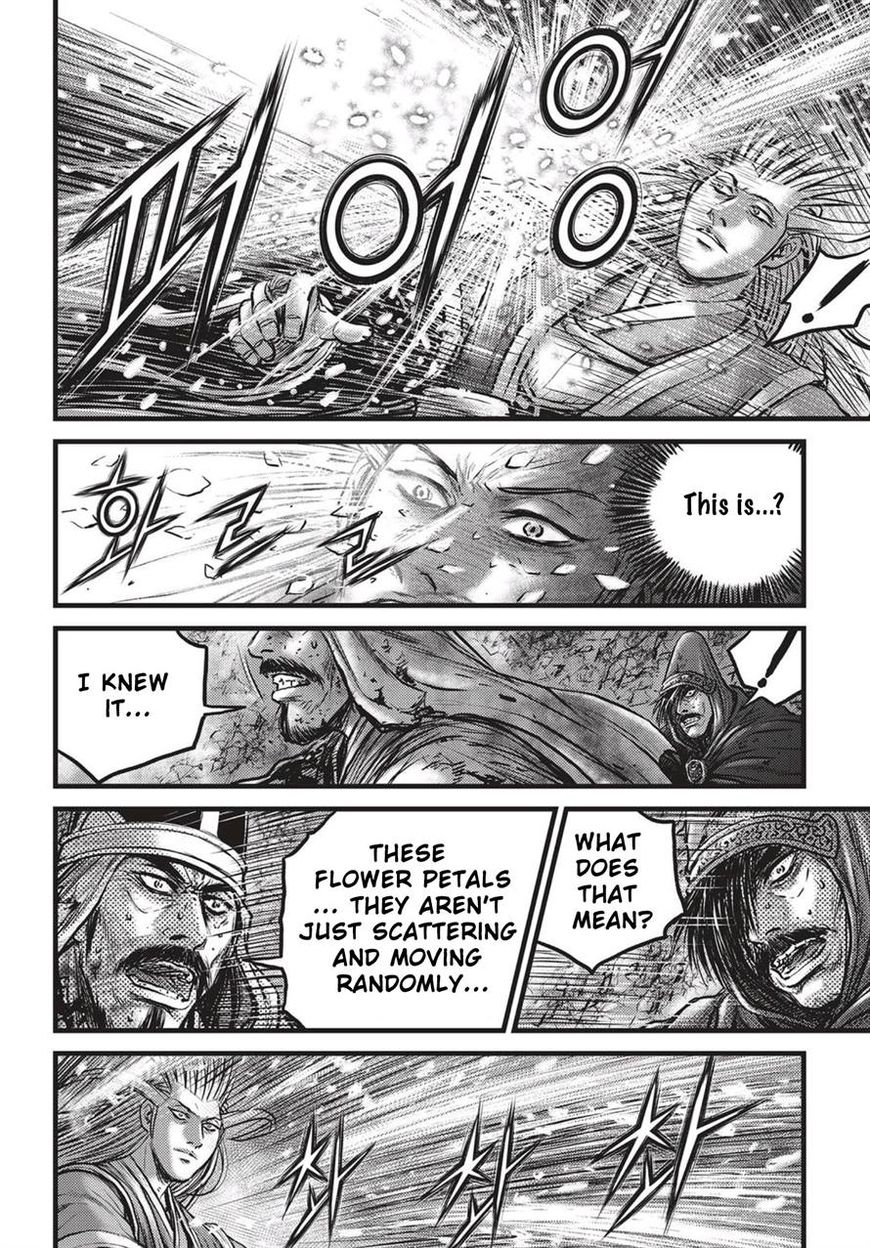 Ruler of the Land Chapter 526 - Page 13