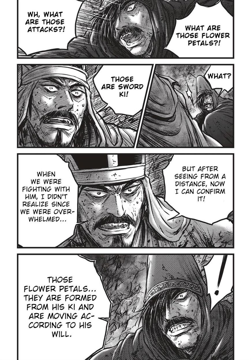 Ruler of the Land Chapter 526 - Page 17