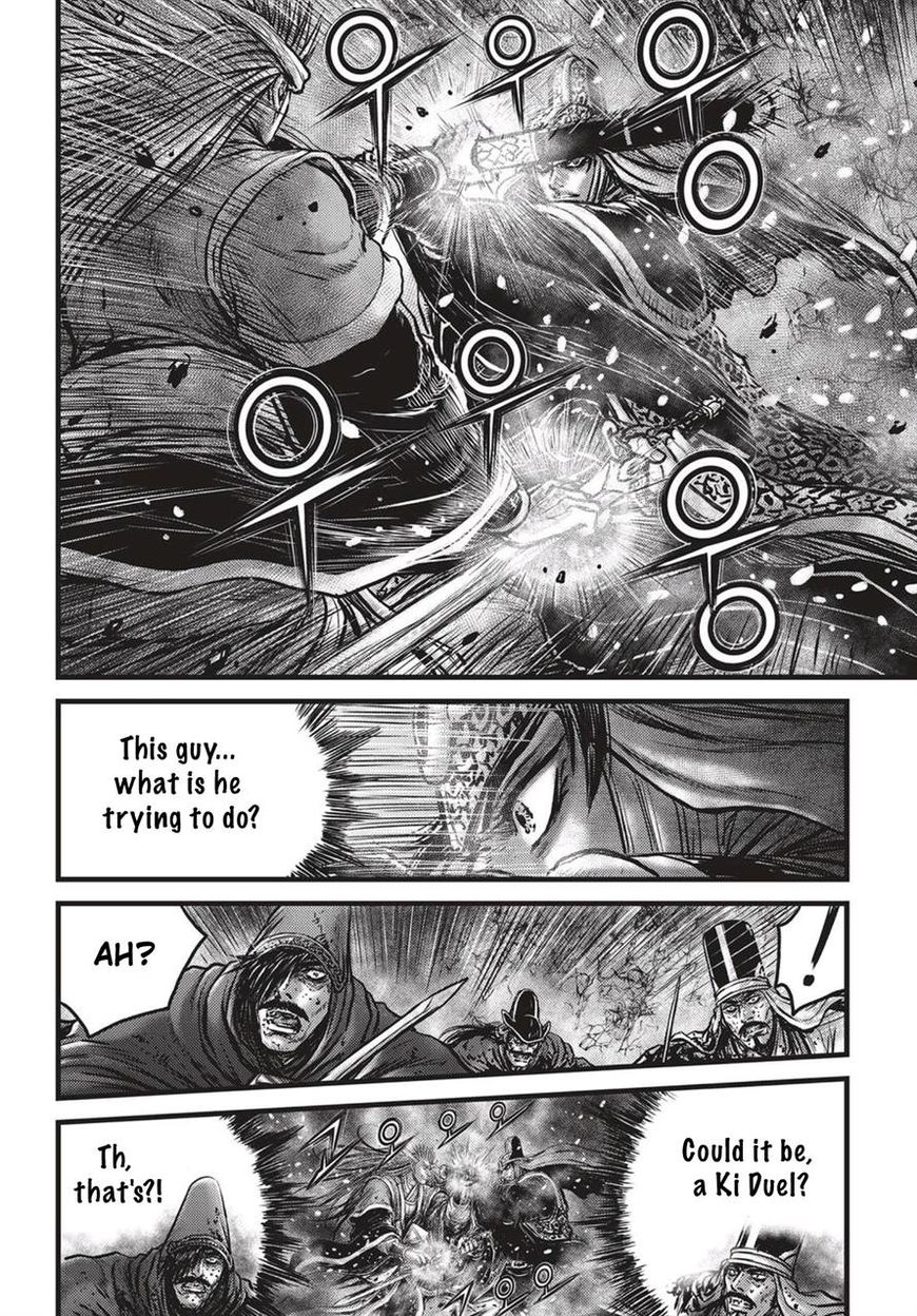 Ruler of the Land Chapter 526 - Page 3