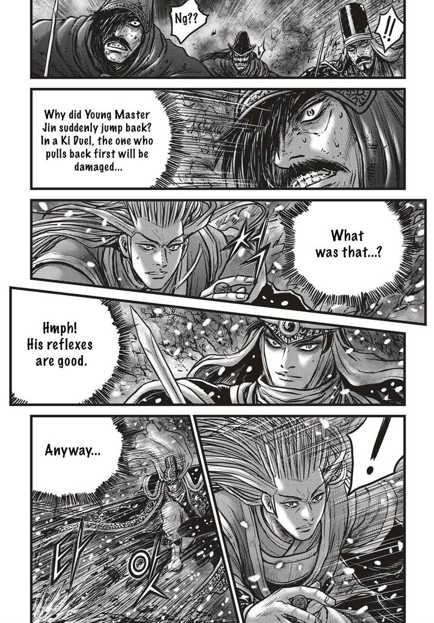 Ruler of the Land Chapter 526 - Page 7
