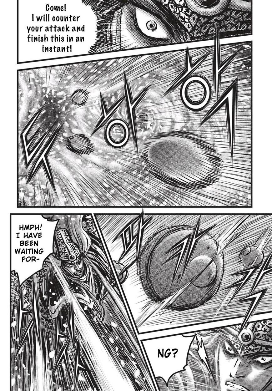 Ruler of the Land Chapter 527 - Page 11
