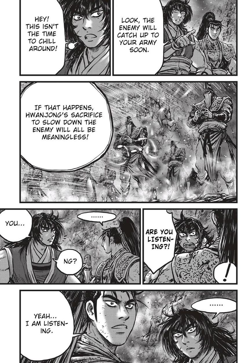 Ruler of the Land Chapter 527 - Page 14